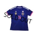 Japan Women's Nadeshiko 2014-2015 Home Shirt #16 Iwabuchi FIFA World Champions 2011 Patch/Badge w/tags