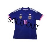 Japan Women's Nadeshiko 2014-2015 Home Shirt #16 Iwabuchi FIFA World Champions 2011 Patch/Badge w/tags