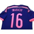 Photo4: Japan Women's Nadeshiko 2014-2015 Home Shirt #16 Iwabuchi FIFA World Champions 2011 Patch/Badge w/tags