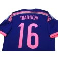 Photo4: Japan Women's Nadeshiko 2014-2015 Home Shirt #16 Iwabuchi FIFA World Champions 2011 Patch/Badge w/tags