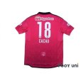 Photo2: Cerezo Osaka 2015 Home Shirt #18 Cacau (2)