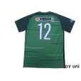 Photo2: MIO Biwako Shiga 2019 Home Shirt #12 (2)