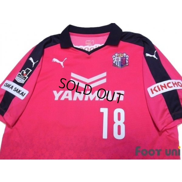 Photo3: Cerezo Osaka 2015 Home Shirt #18 Cacau
