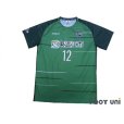 Photo1: MIO Biwako Shiga 2019 Home Shirt #12 (1)