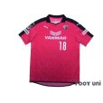 Photo1: Cerezo Osaka 2015 Home Shirt #18 Cacau (1)