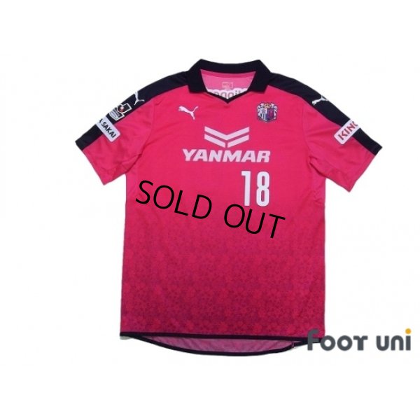 Photo1: Cerezo Osaka 2015 Home Shirt #18 Cacau