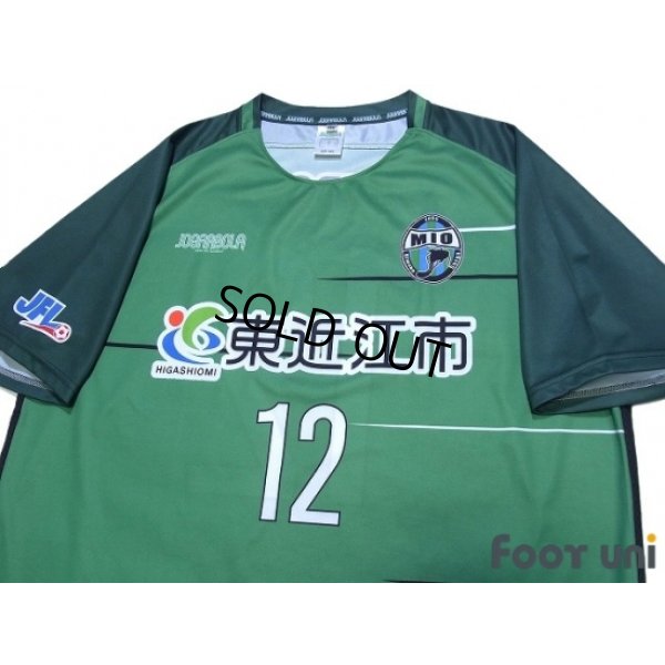 Photo3: MIO Biwako Shiga 2019 Home Shirt #12