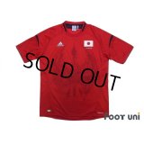 Japan 2012 Away Shirt