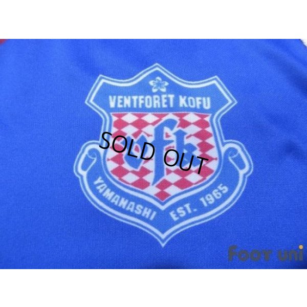 Photo5: Ventforet Kofu 2006 Home Shirt