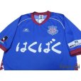 Photo3: Ventforet Kofu 2006 Home Shirt