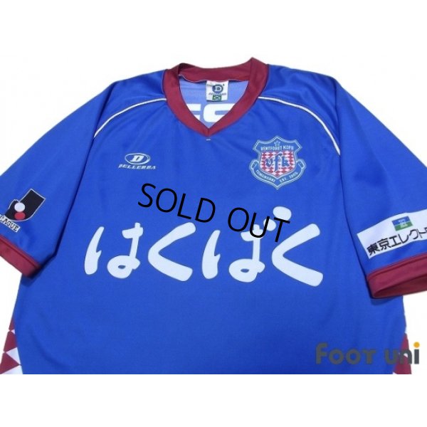 Photo3: Ventforet Kofu 2006 Home Shirt