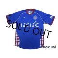 Ventforet Kofu 2006 Home Shirt