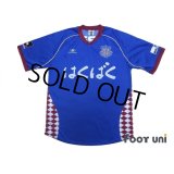 Ventforet Kofu 2006 Home Shirt