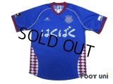 Ventforet Kofu 2006 Home Shirt