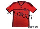 Mexico 2014 Away Shirt #10 G.Dos Santos w/tags