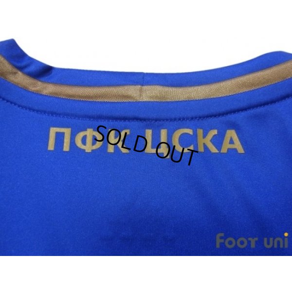 Photo7: CSKA Moscow 2012-2013 Home Shirt w/tags