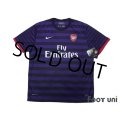 Arsenal 2012-2013 Away Shirt w/tags