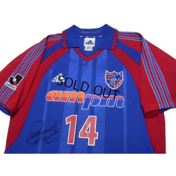 Photo2: F.C. Tokyo 2001 Home Shirt #14