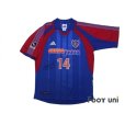 Photo1: F.C. Tokyo 2001 Home Shirt #14 (1)