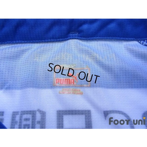 Photo4: Kawasaki Frontale 2014 Home Shirt