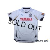 Jubilo Iwata 2011 Away Shirt w/tags