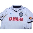 Photo3: Jubilo Iwata 2011 Away Shirt w/tags