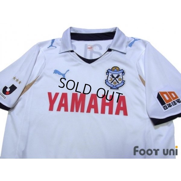 Photo3: Jubilo Iwata 2011 Away Shirt w/tags