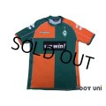 Werder Bremen 2006-2007 Away Shirt