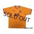Everton 2003-2004 Away Shirt #16 Gravesen w/tags
