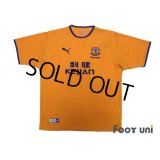 Everton 2003-2004 Away Shirt #16 Gravesen w/tags