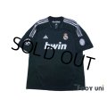 Real Madrid 2012-2013 3rd Shirt #19 Modric Champions League Patch/Badge w/tags