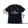 Real Madrid 2017-2018 Away Shirt #4 Sergio Ramos