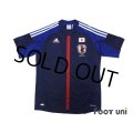 Japan 2012-2013 Home Shirt