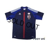 Japan 2012-2013 Home Shirt