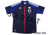 Japan 2012-2013 Home Shirt