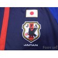 Photo5: Japan 2012-2013 Home Shirt