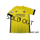 Kashiwa Reysol 2018 Home Shirt #9 Cristiano w/tags