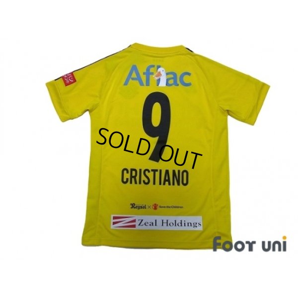 Photo2: Kashiwa Reysol 2017-2018 Home Shirt #9 Cristiano w/tags