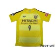 Photo1: Kashiwa Reysol 2017-2018 Home Shirt #9 Cristiano w/tags (1)