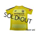 Kashiwa Reysol 2017-2018 Home Shirt #9 Cristiano w/tags
