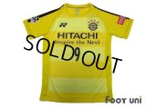 Kashiwa Reysol 2017-2018 Home Shirt #9 Cristiano w/tags