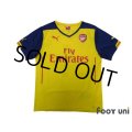 Arsenal 2014-2015 Away Shirt #4 Mertesacker