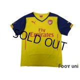 Arsenal 2014-2015 Away Shirt #4 Mertesacker
