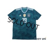 Germany 2018 Away Shirt #19 Leroy Sane FIFA World Champions 2014 Patch/Badge