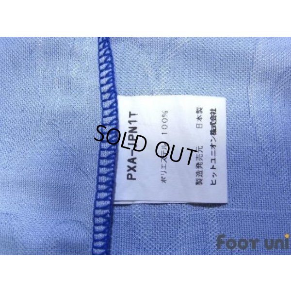 Photo8: Japan 1996 Home Shirt