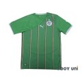 Algeria 2010 Away Shirt