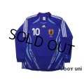 Japan 2006 Home Long Sleeve Shirt #10 Nakamura