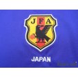 Photo6: Japan 2006 Home Long Sleeve Shirt #10 Nakamura