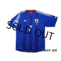 Japan 2004 Home Authentic Shirt #7 Nakata