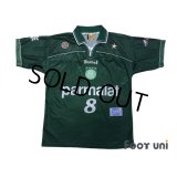 Palmeiras 1999 Home Shirt #8
